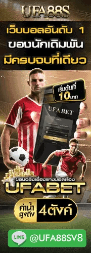 ufa88svip