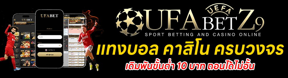 ufaz9